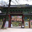 길상사입구 이미지