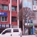 단양한의원 이미지