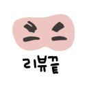 영변횟집 이미지