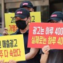 연돈볼카츠 이미지