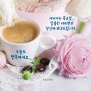 목요일