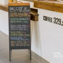 커피329ST