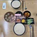 봉동로 | 전북 완주 맛집 진소바 콩물 얼음으로 진한 콩물국수 솔직후기