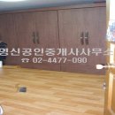 영신공인중개사사무소 네이버블로그
