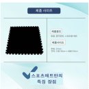 엘림 체육관 이미지
