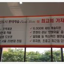 운정롯데캐슬어린이집