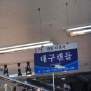 대구캔들&캔들라임