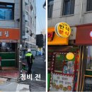 용산 이미지