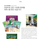 (주)이노브릿지 이미지