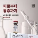 둥근달한의원 이미지