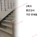 신수학국어학원