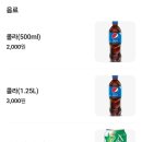 영치킨포차 이미지