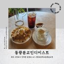 서광초동광분교장 이미지