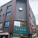 남부순환로226길 이미지