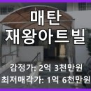 경기도 수원시 영통구 매여울로53번길 네이버블로그