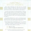 세무법인누리 - 경주시 원화로 339 | 세무법인누리