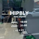 김달수 | 광주 화정동 네일 힙블리 네일아트 솔직후기 추천