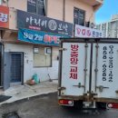부송주공1 이미지
