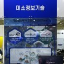 Mediscan 지디넷코리아