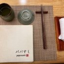몬떼델피노 이미지