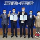 공항리무진 노동조합 이미지