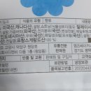 지에스25원주단관청솔 이미지