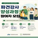 제주장애인야간학교 네이버블로그