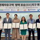 (주)에스에이산업 이미지