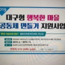 본리지역아동센터 이미지