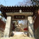 금동종합정비