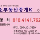 황소부동산중개 이미지