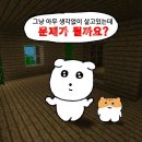 불안을 에너지로 -~