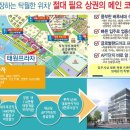 태원개발 이미지