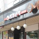 삼첩분식시흥 - 시흥시 능곡군자1길 117 | 삼첩분식시흥