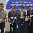 (주)와이엘
