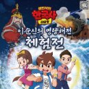씨엠지월드