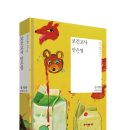연세대학교(미래) 보건환경대학원 네이버블로그