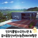 키움발자국 이미지