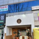 [도로]효원공원 담2 | 대구 북구 동천동 딸기케이크맛집 “우유담:따” 내돈내산 후기
