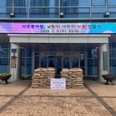 사조동아원(주) 부산공장 이미지