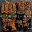 우리소방