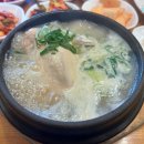 주왕산삼계탕식당 이미지