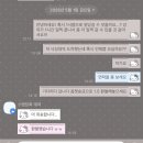 따옴산업 | 너네 뱀파이어 실제로 본 적 있어? 난 있는거같애... - 엔하이픈 BLOOD SAGA