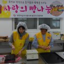 탑평 경로당 이미지