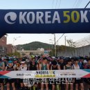 제11회 동두천 국제 트레일러닝 대회 | [동두천연천신문]제11회 동두천 국제 트레일러닝대회 성황리 종료