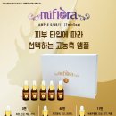 자연한방에스테틱