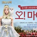 오!마이펫