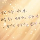 에뜨왈 | 블마 줌 강의 후기 | 에뜨왈님 편 ④ – 평범함을 특별함으로 바꾸는 법