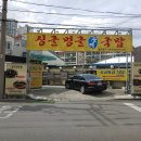 싱글벙글국밥 이미지