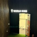 맘스터치 성남점 이미지